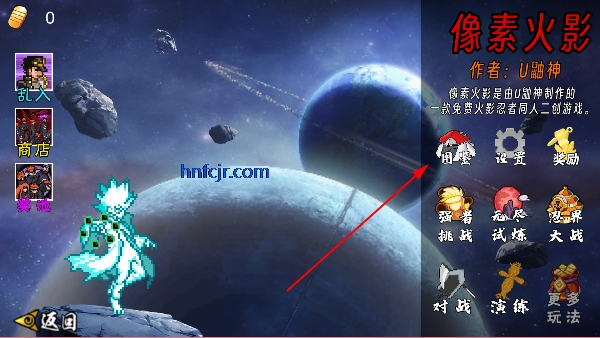 像火次世代龙卷 像火次世代龙卷