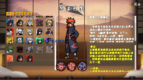 像火次世代龙卷 像火次世代龙卷