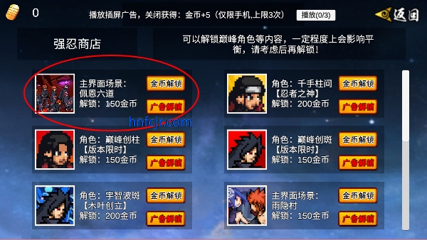像火次世代龙卷 像火次世代龙卷