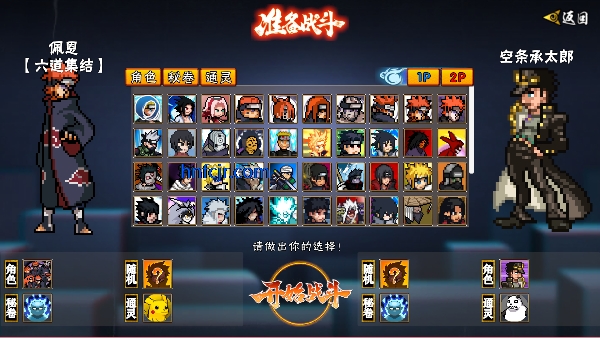 像火次世代龙卷 像火次世代龙卷