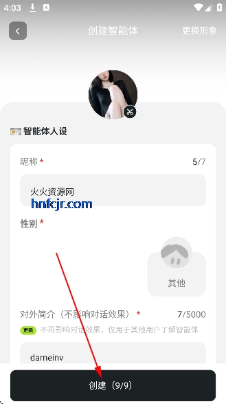 魅魔都meimodu无限制ai下载正式版