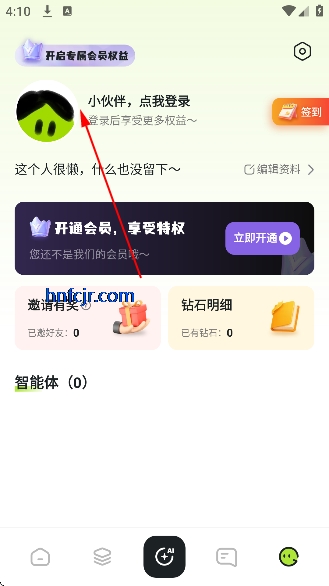 魅魔都meimodu无限制ai下载正式版