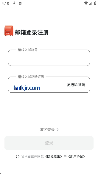 魅魔都meimodu无限制ai下载正式版