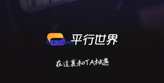 平行世界ai聊天软件 平行世界ai聊天软件