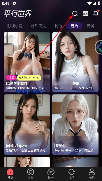 平行世界ai聊天软件 平行世界ai聊天软件