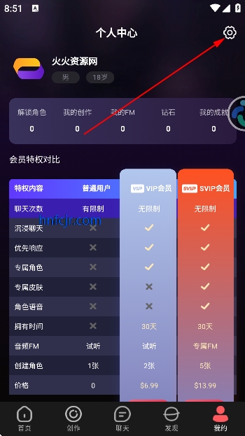 平行世界ai聊天软件 平行世界ai聊天软件
