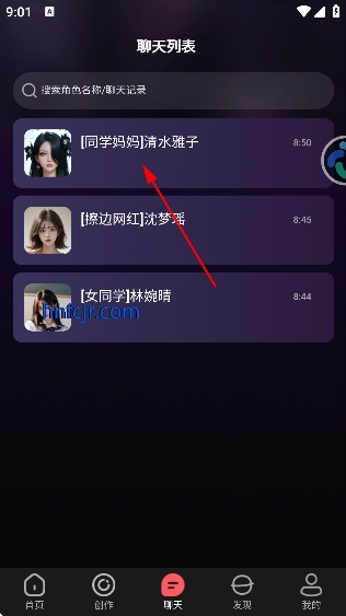 平行世界ai虚拟女友免费版 平行世界ai虚拟女友免费版