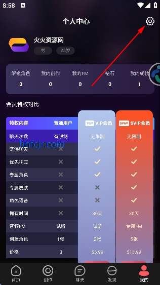 平行世界ai虚拟女友免费版 平行世界ai虚拟女友免费版