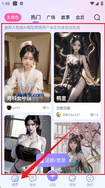 言途ai聊天软件 言途ai聊天软件