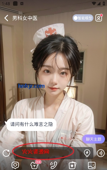 言途ai聊天软件 言途ai聊天软件