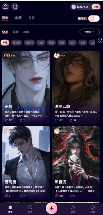 言途ai聊天软件 言途ai聊天软件