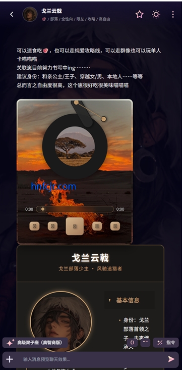 言途ai破解版