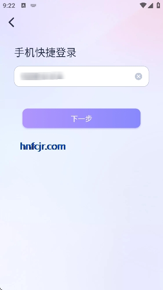 言途ai破解版