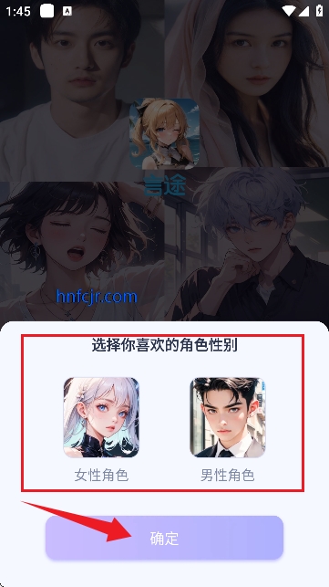 言途ai破解版