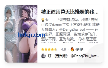 mudanAI虚拟女友免费版