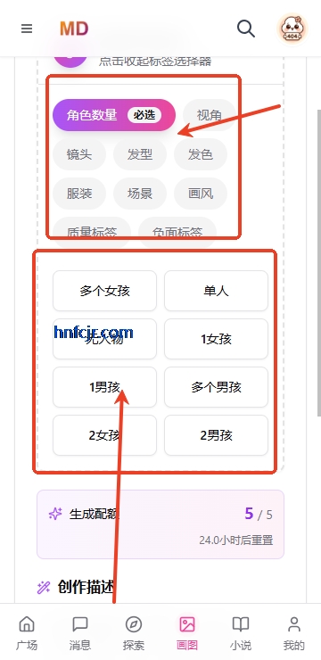 mudanAI虚拟女友免费版
