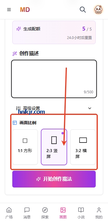 mudanAI虚拟女友免费版