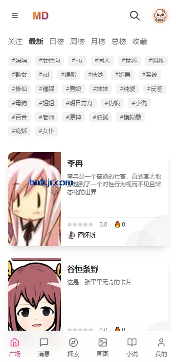 mudanAI虚拟女友免费版