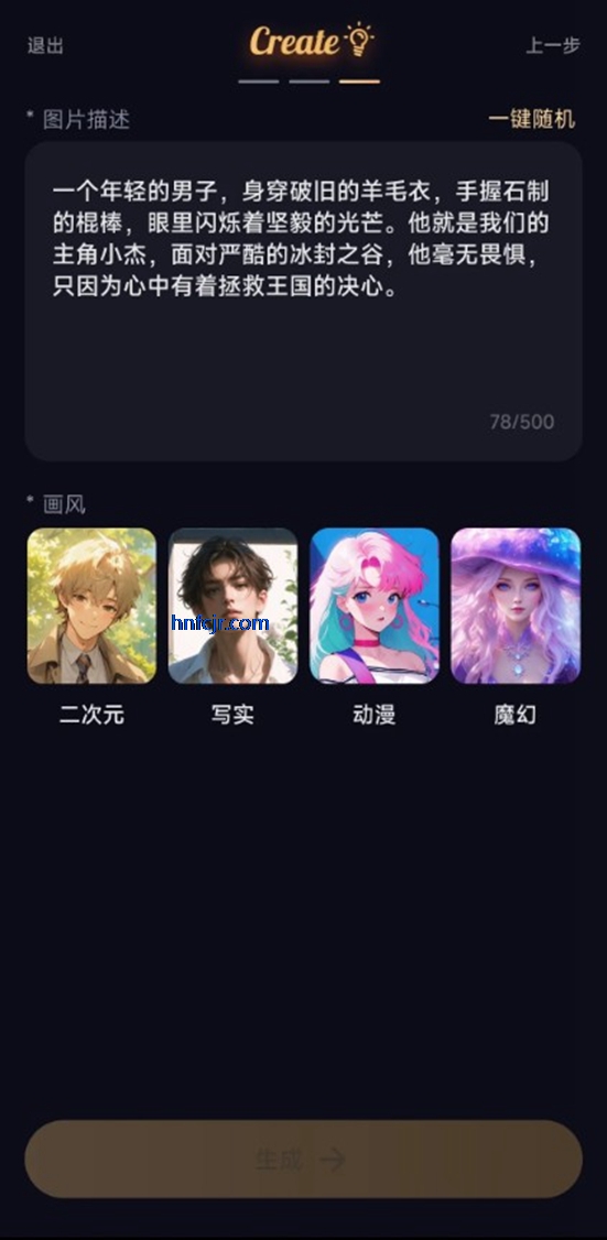 saylo老版本1.2.3版本 saylo老版本1.2.3版本