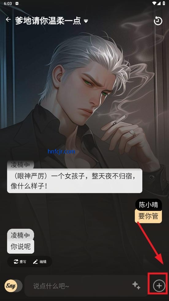 saylo老版本1.2.3版本 saylo老版本1.2.3版本
