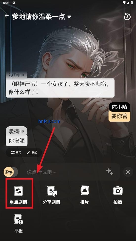 saylo老版本1.2.3版本 saylo老版本1.2.3版本