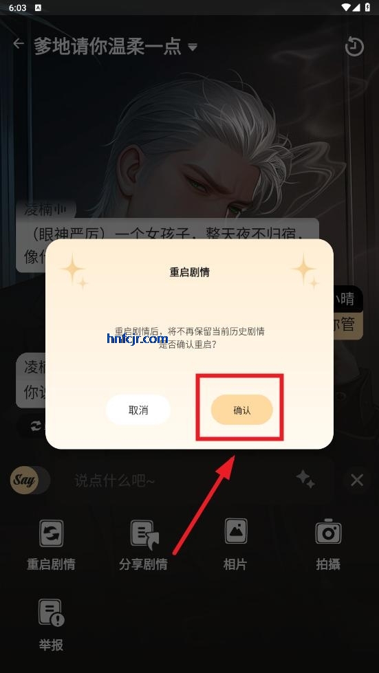 saylo老版本1.2.3版本 saylo老版本1.2.3版本