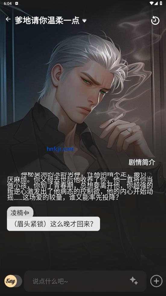 saylo老版本1.2.3版本 saylo老版本1.2.3版本