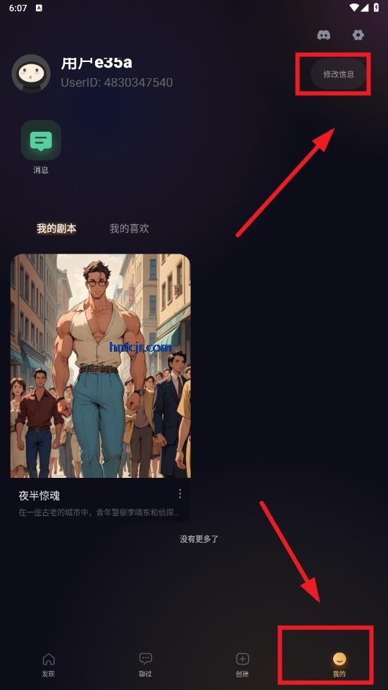 saylo老版本1.2.3版本 saylo老版本1.2.3版本