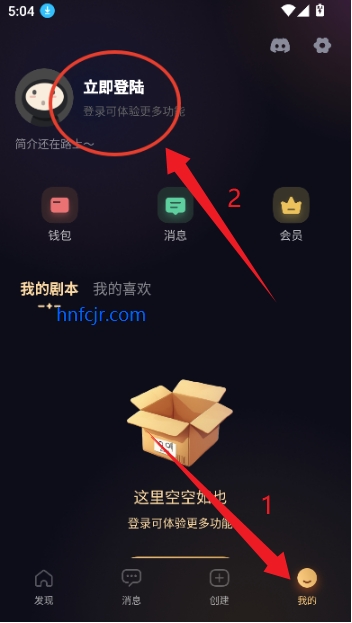 saylo复活版无限钻石破解版