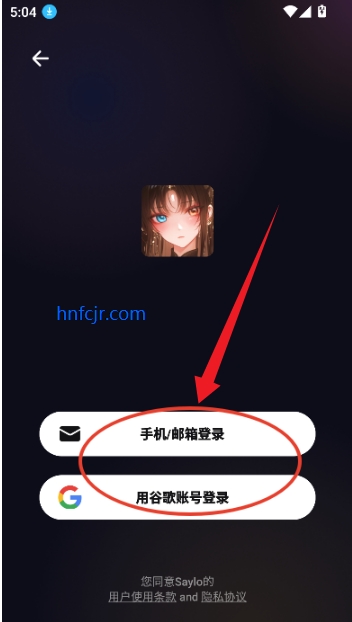 saylo复活版无限钻石破解版