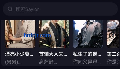Saylo破解版全解锁无需登录 Saylo破解版全解锁无需登录