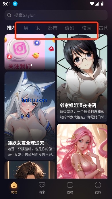 Saylo破解版全解锁无需登录 Saylo破解版全解锁无需登录