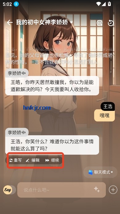 Saylo破解版全解锁无需登录 Saylo破解版全解锁无需登录