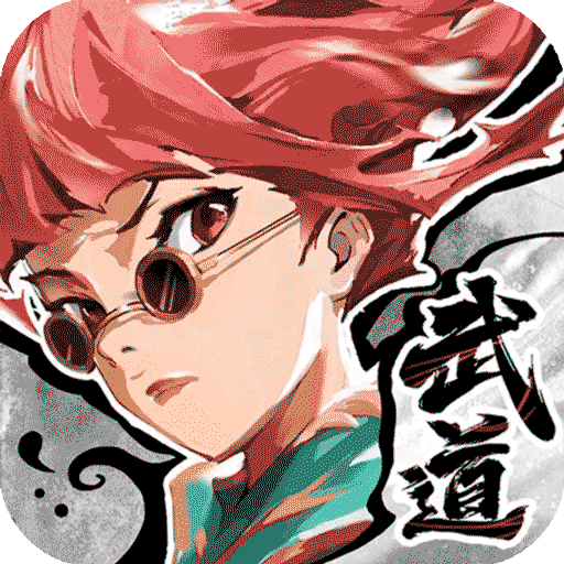 武道风云手游官方版v1.31.84 官方正版