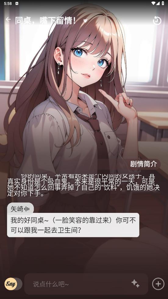 saylo老版本1.2.3版本v1.2.3 安卓版截图2