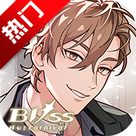 新世界狂欢官方正版NU: Carnival - Blissv5.2.0 最新版
