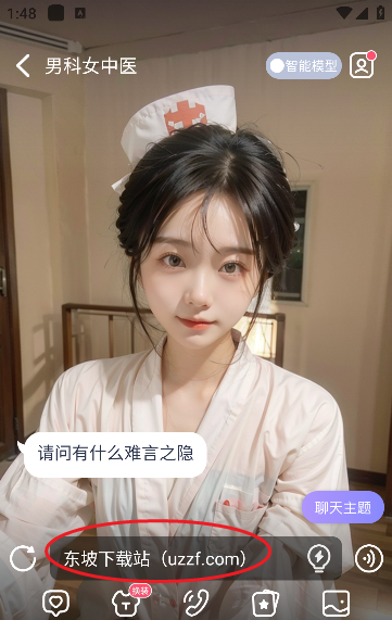 言途ai聊天软件v1.4.1 最新版截图0