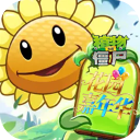 植物大战僵尸花园嘉年华手机版v0.0.1 安卓版