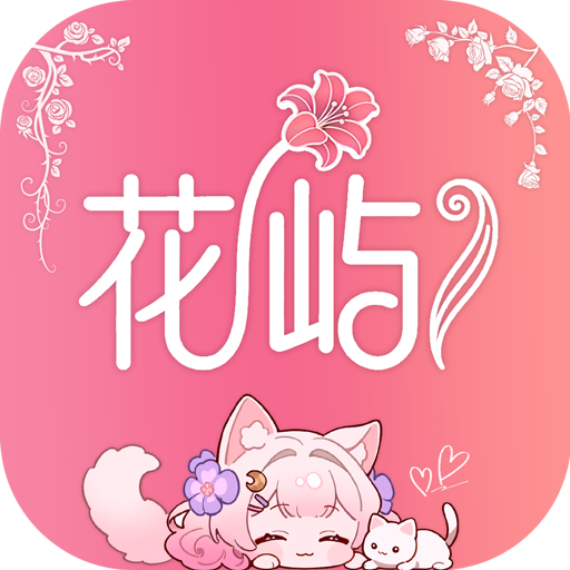 花屿ai聊天软件v1.0.0 安卓版