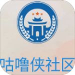 咕噜侠社区app官方版v1.0 安卓版