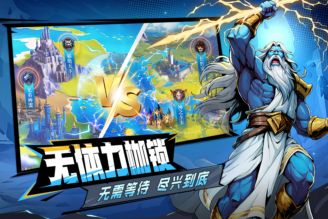 宝石战争安卓版v6.0.007 最新版截图0