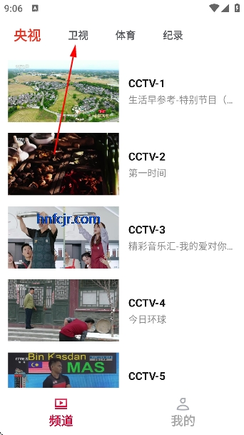 电视直播极速TV免费版 电视直播极速TV免费版