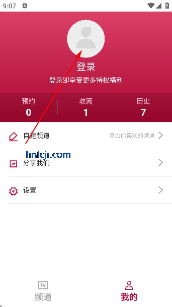 电视直播极速TV免费版 电视直播极速TV免费版