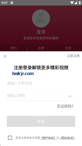 电视直播极速TV免费版 电视直播极速TV免费版