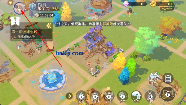 旅人日记游戏最新版