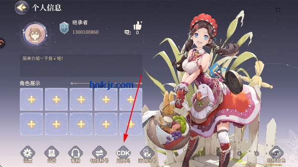 旅人日记游戏最新版 旅人日记游戏最新版