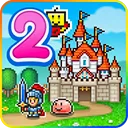 冒险村物语2金币不减反增版v1.5.8 安卓版