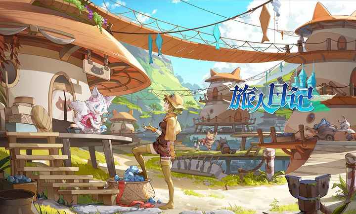 旅人日记游戏最新版v1.5.5 免费版截图2