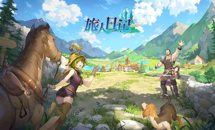 旅人日记游戏最新版v1.5.5 免费版截图3