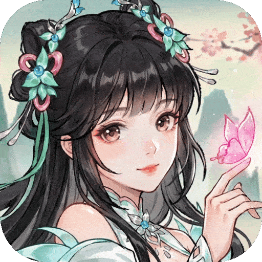 大道仙途最新版本v1.0.2 免费版